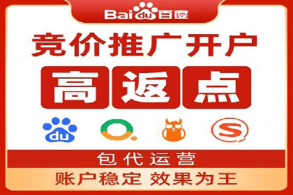 百度竞价推广的长期策略与短期目标设定——以某教育机构为例