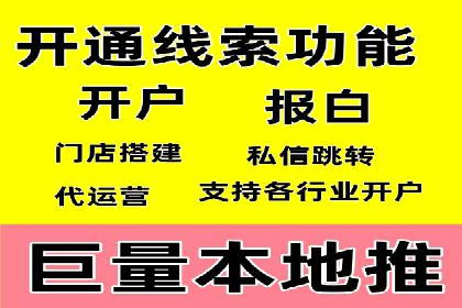 信息流广告代理案例应用研究