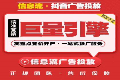某行业SEM投放效果显著案例分享